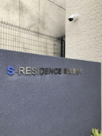 S-RESIDENCE横濱吉野町 (エスレジデンス横濱吉野町) 物件写真 建物写真2