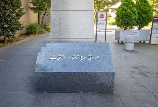 エアーズシティアクアコート 物件写真 建物写真4