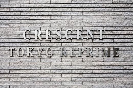 クレッセント東京リプライム 物件写真 建物写真6