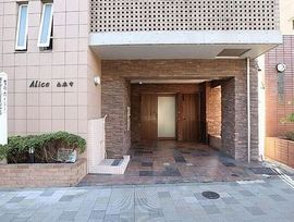 Alice南麻布 (アリス南麻布) 物件写真 建物写真5