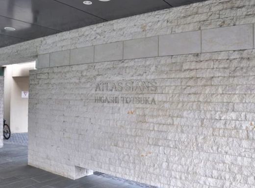 アトラス・シアンズ東戸塚 物件写真 建物写真8