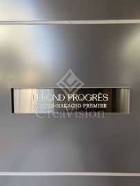 ルフォンプログレ門前仲町プレミア 外観 物件画像6