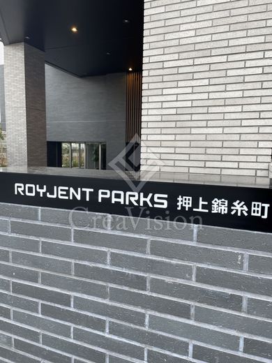 フロンティアレジデンス錦糸公園 外観 物件画像4