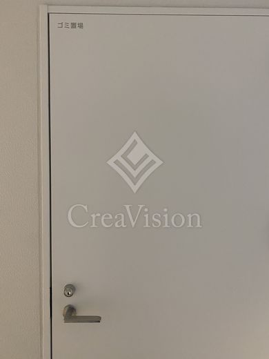 イプセ四谷テラス ゴミ置き場