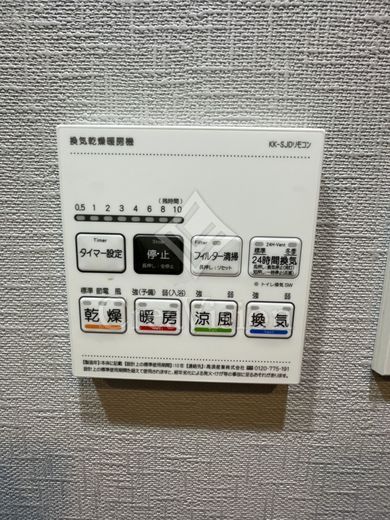 ACPレジデンス亀戸 室内設備