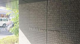 プレシス東京三ノ輪 物件写真 建物写真4