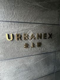 アーバネックス北上野 外観 物件画像6