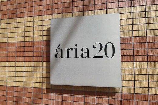 アーリア20 物件写真 建物写真5