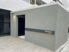 RESTA目黒 物件写真 建物写真3