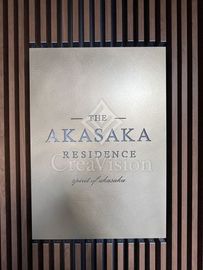 THE AKASAKA RESIDENCE S.O.A-the spirit of akasaka- 外観 物件画像5