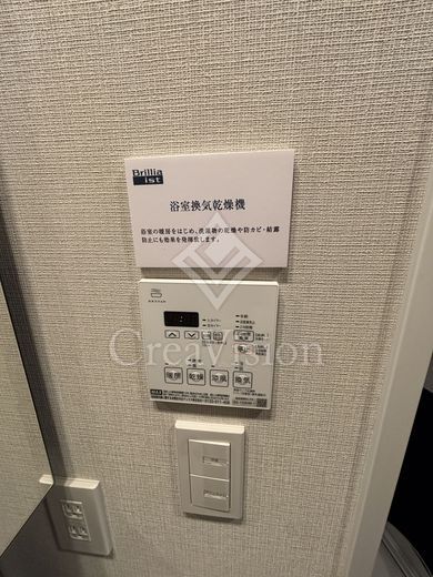 ブリリアイスト新御徒町 操作パネル