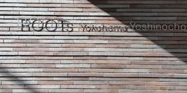 ROOTs Yokohama Yoshinocho (ルーツ横浜吉野町) 物件写真 建物写真2