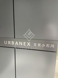 アーバネックス文京小石川 外観 物件画像5