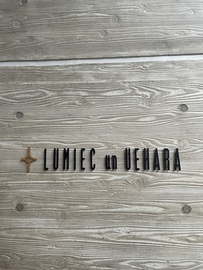 LUMIEC un UEHARA (ルミークアン上原) 物件写真 建物写真6