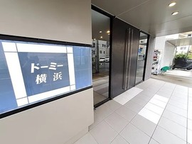 ドーミー横浜 物件写真 建物写真2