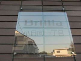 ブリリア小日向一丁目 物件写真 建物写真6