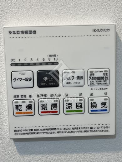 アジールコート池尻大橋 1LDK　部屋画像
