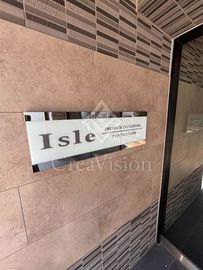 アイルプレミアム月島 外観 物件画像5