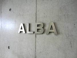 ALBA 物件写真 建物写真4