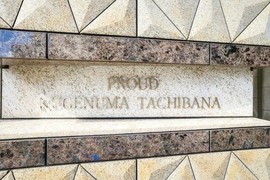 プラウド鵠沼橘 物件写真 建物写真6