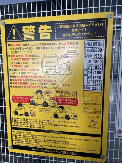 ザ・パークハビオ北千住 建物写真