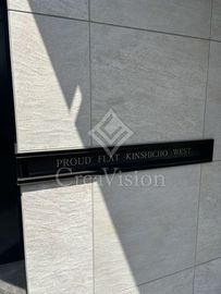 プラウドフラット錦糸町ウエスト 外観 物件画像6