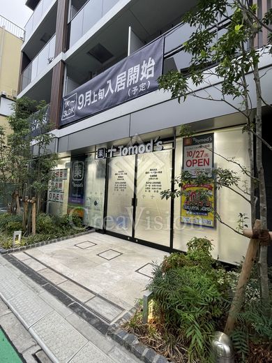 AIFLAT渋谷西原 (アイフラット渋谷西原) 外観 物件画像3