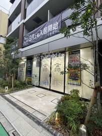 AIFLAT渋谷西原 (アイフラット渋谷西原) 外観 物件画像3