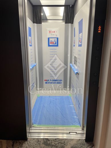 AIFLAT渋谷西原 (アイフラット渋谷西原) 共用部 物件画像7
