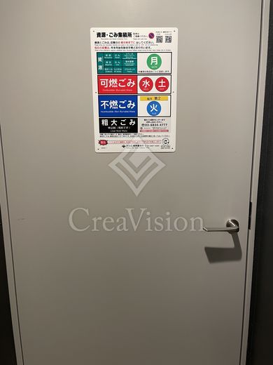 AIFLAT渋谷西原 (アイフラット渋谷西原) 建物外施設 物件画像5