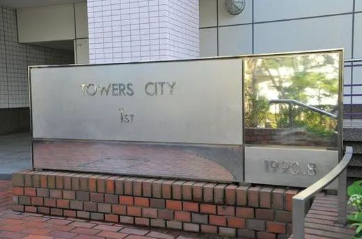 ニューシティ東戸塚タワーズシティ1st 物件写真 建物写真5