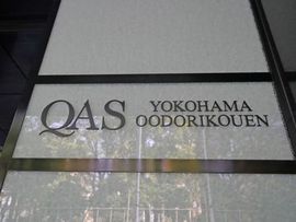 クオス横浜大通り公園 物件写真 建物写真4