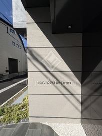 アジールコート三宿テラス 外観 物件画像5