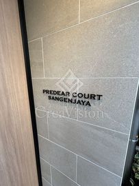 プレディアコート三軒茶屋 外観 物件画像5