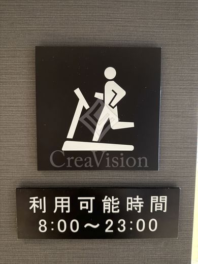 ブランシエスタ目黒中央町 画像