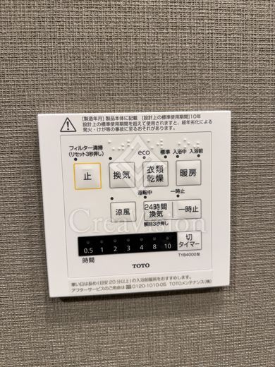 ブランシエスタ目黒中央町 部屋画像
