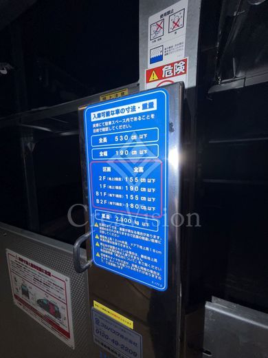 ZOOM信濃町 共用部画像