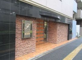 フェリズ横浜関内 物件写真 建物写真2