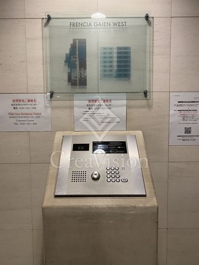 フレンシア外苑西 写真