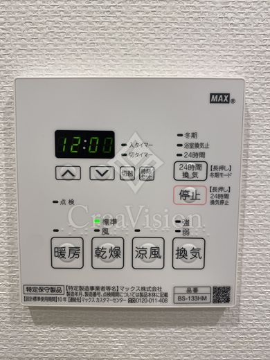 フレンシア外苑西 部屋　設備