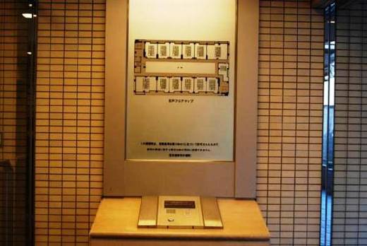 ダイワ芝浦ビル 物件写真 建物写真8