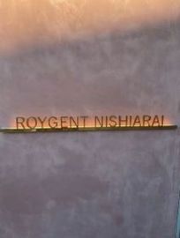 ロイジェント西新井 物件写真 建物写真6