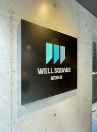 ウェルスクエア西大井 物件写真 建物写真6