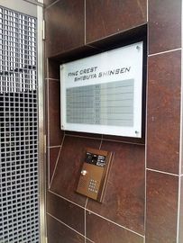 ファインクレスト渋谷神泉 物件写真 建物写真5