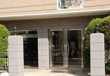 イトーピア豊島園パルテール 物件写真 建物写真1