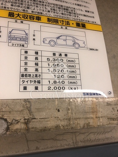 四番町プラザ 写真