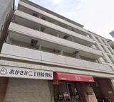オリエントニュー赤坂 物件写真 建物写真1