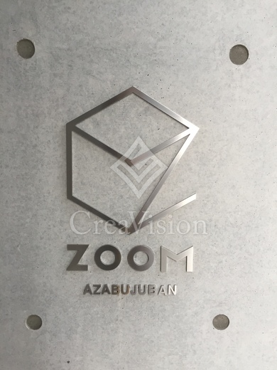 ZOOM麻布十番 外観 物件画像10