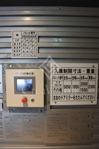 オープンレジデンシア銀座est 高級賃貸