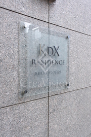 KDXレジデンス白金1 外観 物件画像5